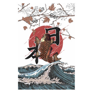 Plaque Vintage Made in Japan -- 20x30cm